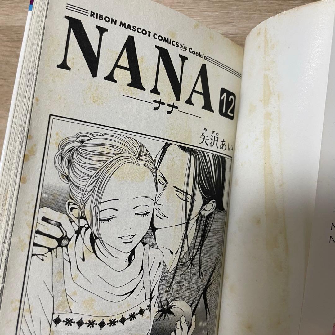 矢沢あい NANA 漫画 画集 セット売り まとめ売り