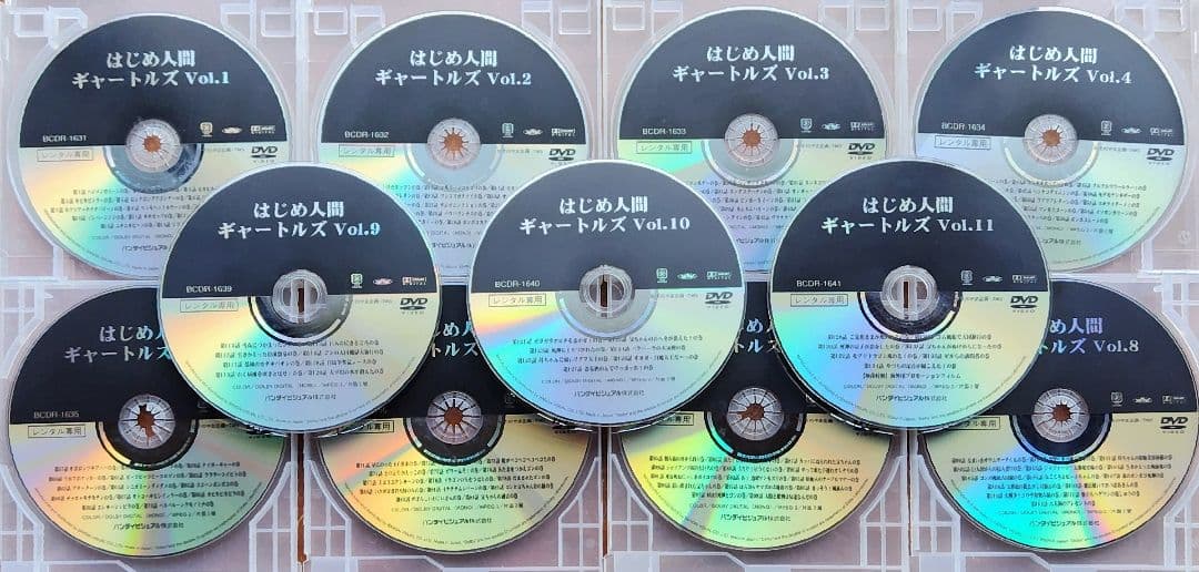 DVD　はじめ人間ギャートルズ　アニメ　全巻セット　園山俊二　70年代　中古
