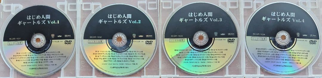 DVD　はじめ人間ギャートルズ　アニメ　全巻セット　園山俊二　70年代　中古