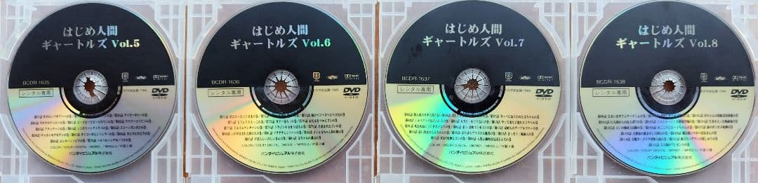 DVD　はじめ人間ギャートルズ　アニメ　全巻セット　園山俊二　70年代　中古