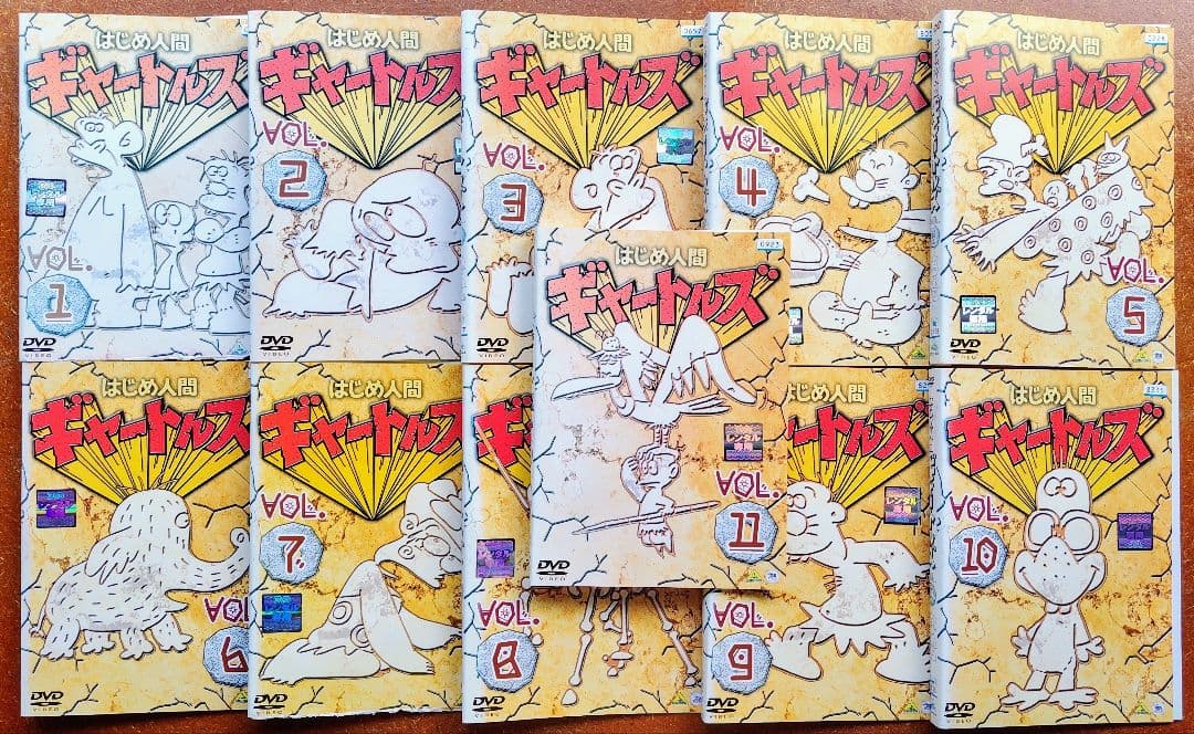 DVD　はじめ人間ギャートルズ　アニメ　全巻セット　園山俊二　70年代　中古