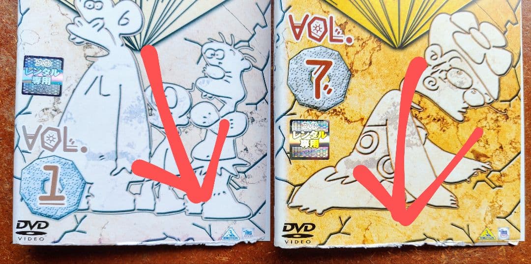 DVD　はじめ人間ギャートルズ　アニメ　全巻セット　園山俊二　70年代　中古