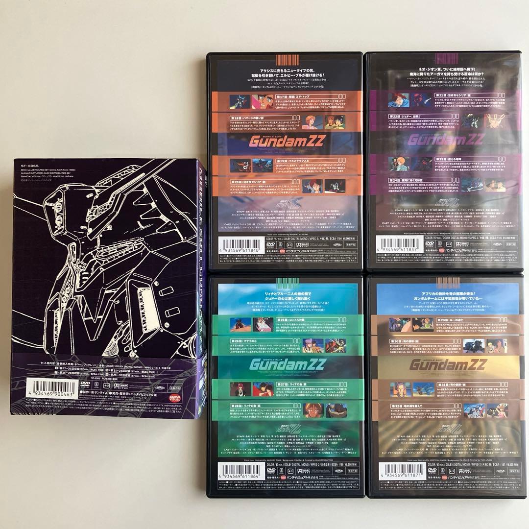 DVD 機動戦士ガンダムZZ メモリアルボックス版 Part-Ⅰ.Ⅱ 9-12