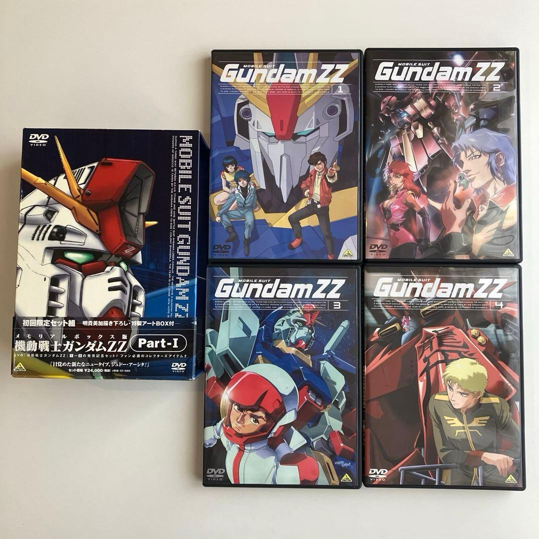 DVD 機動戦士ガンダムZZ メモリアルボックス版 Part-Ⅰ.Ⅱ 9-12
