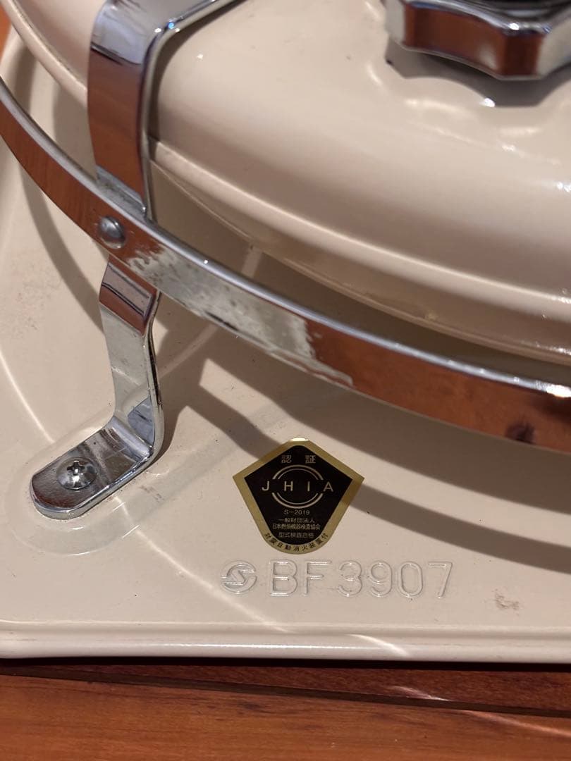 Aladdin アラジン ブルーフレーム 石油ストーブ BF3907 クリーム色