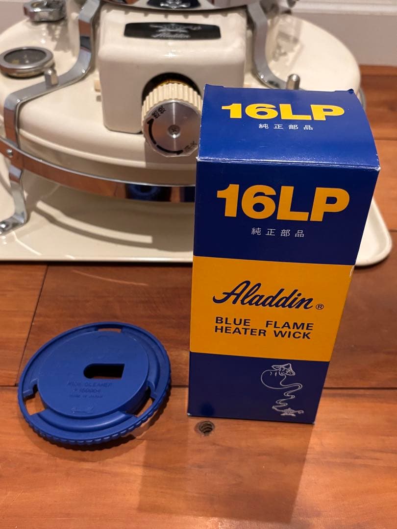 Aladdin アラジン ブルーフレーム 石油ストーブ BF3907 クリーム色