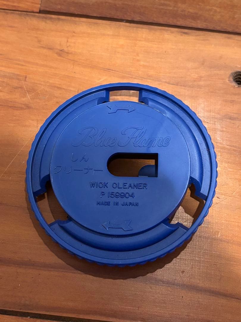 Aladdin アラジン ブルーフレーム 石油ストーブ BF3907 クリーム色