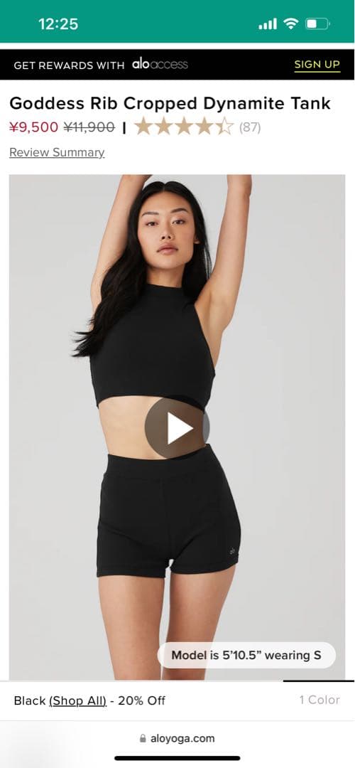 alo ブラック ハイネック タンク　サイズS