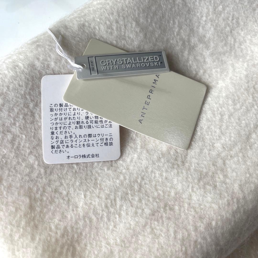 【新品】ANTEPRIMA カシミヤ 100%マフラー　スワロフスキー　ホワイト