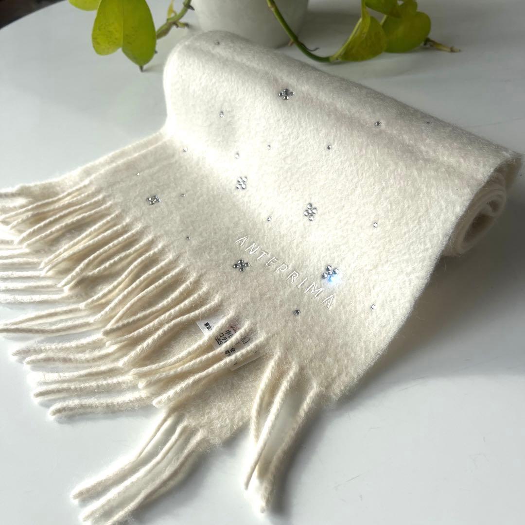 【新品】ANTEPRIMA カシミヤ 100%マフラー　スワロフスキー　ホワイト