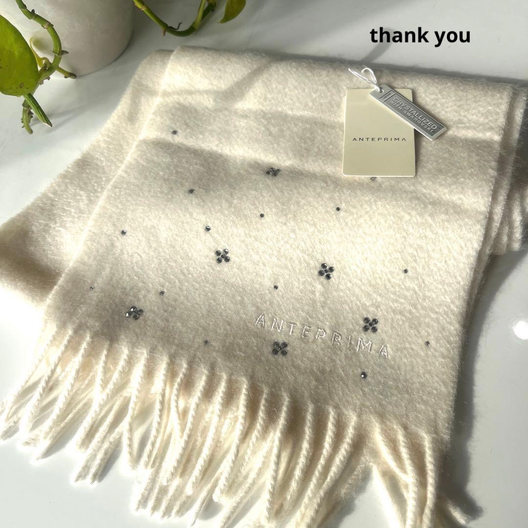 【新品】ANTEPRIMA カシミヤ 100%マフラー　スワロフスキー　ホワイト