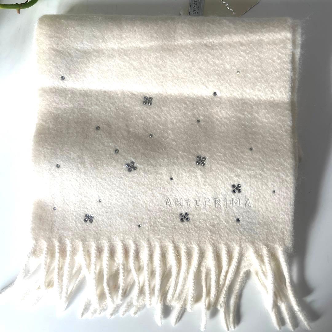 【新品】ANTEPRIMA カシミヤ 100%マフラー　スワロフスキー　ホワイト