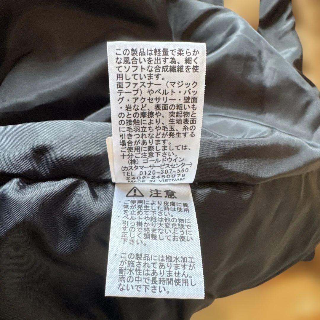 ノースフェイス　north face ベビーシェルブランケット　抱っこ紐　ダウン