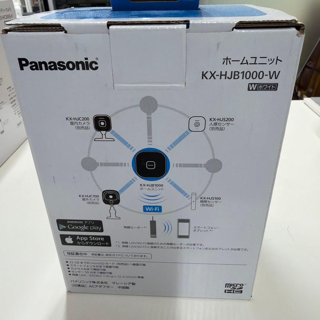 Panasonic ホームユニット KX-HJB1000-W