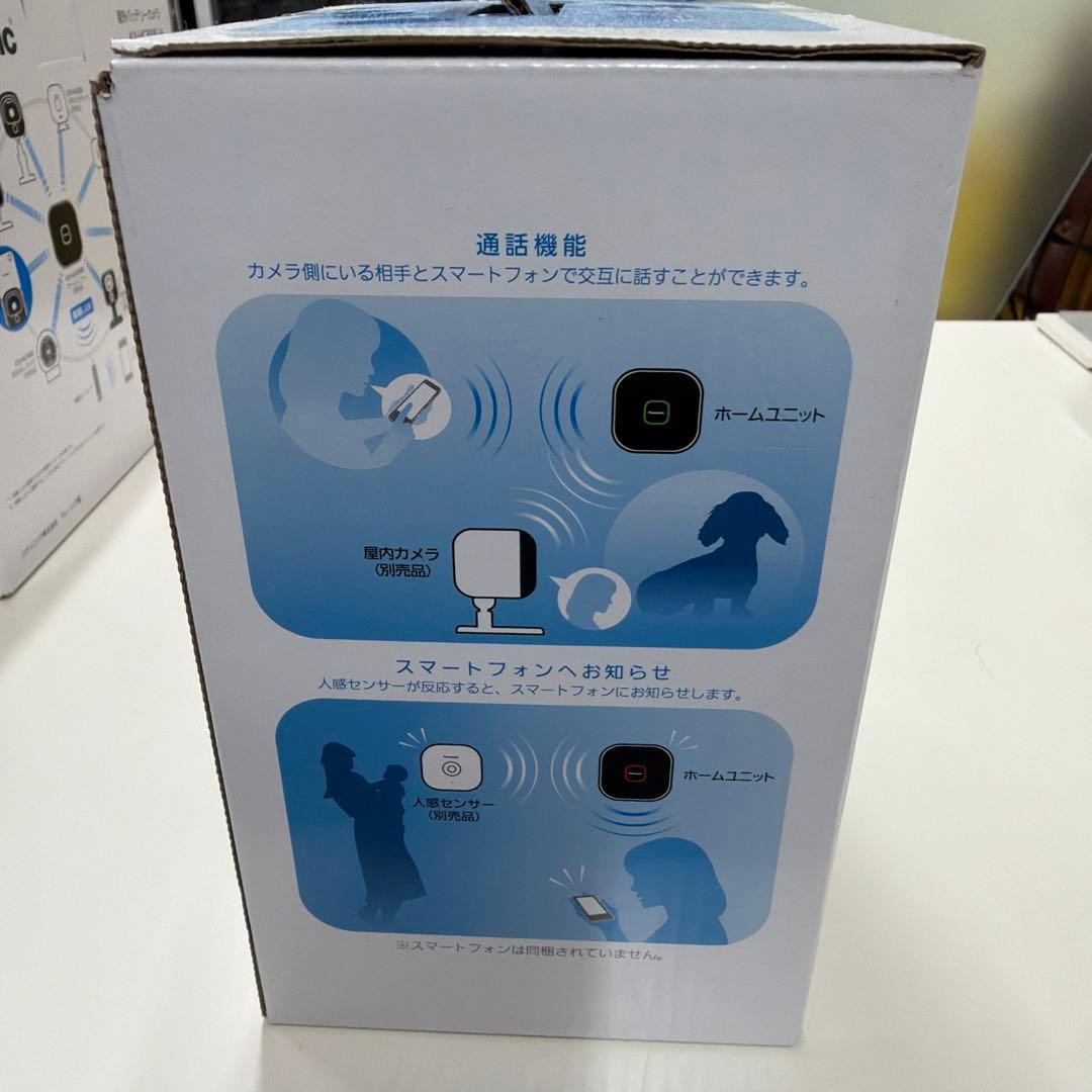 Panasonic ホームユニット KX-HJB1000-W