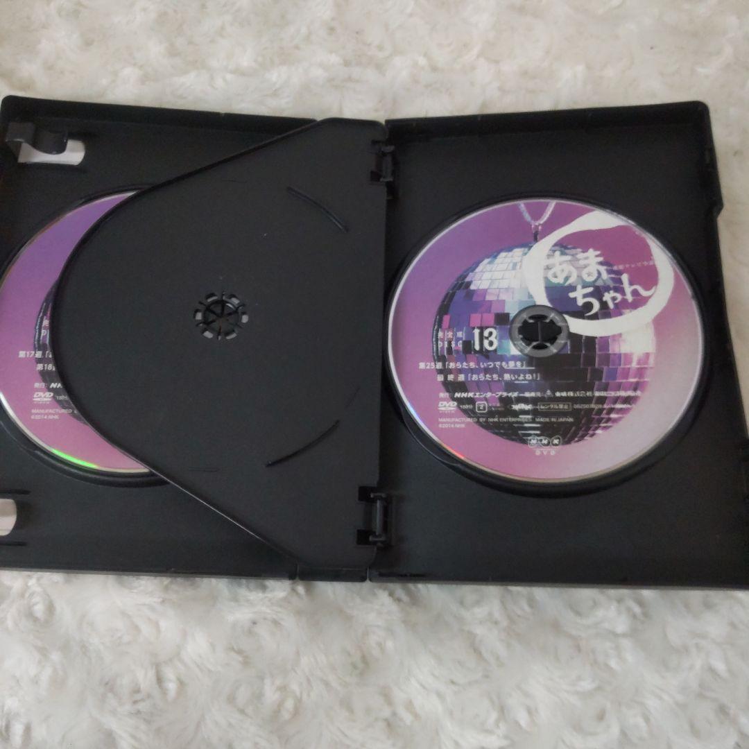 あまちゃん 完全版 DVD-BOX 1 2 3セット