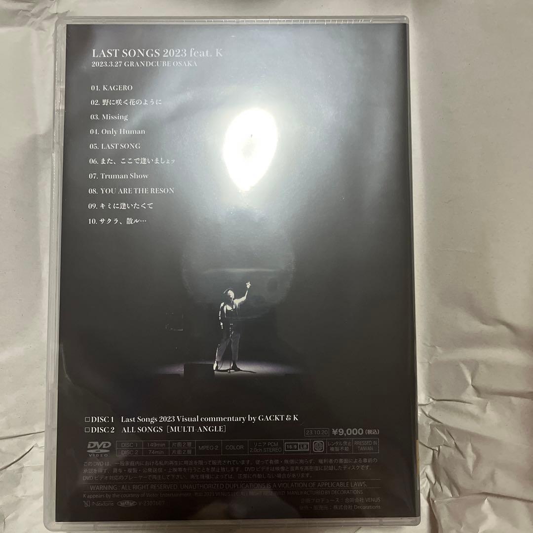 ミュージック GACKT LAST SONGS 2023 DVD