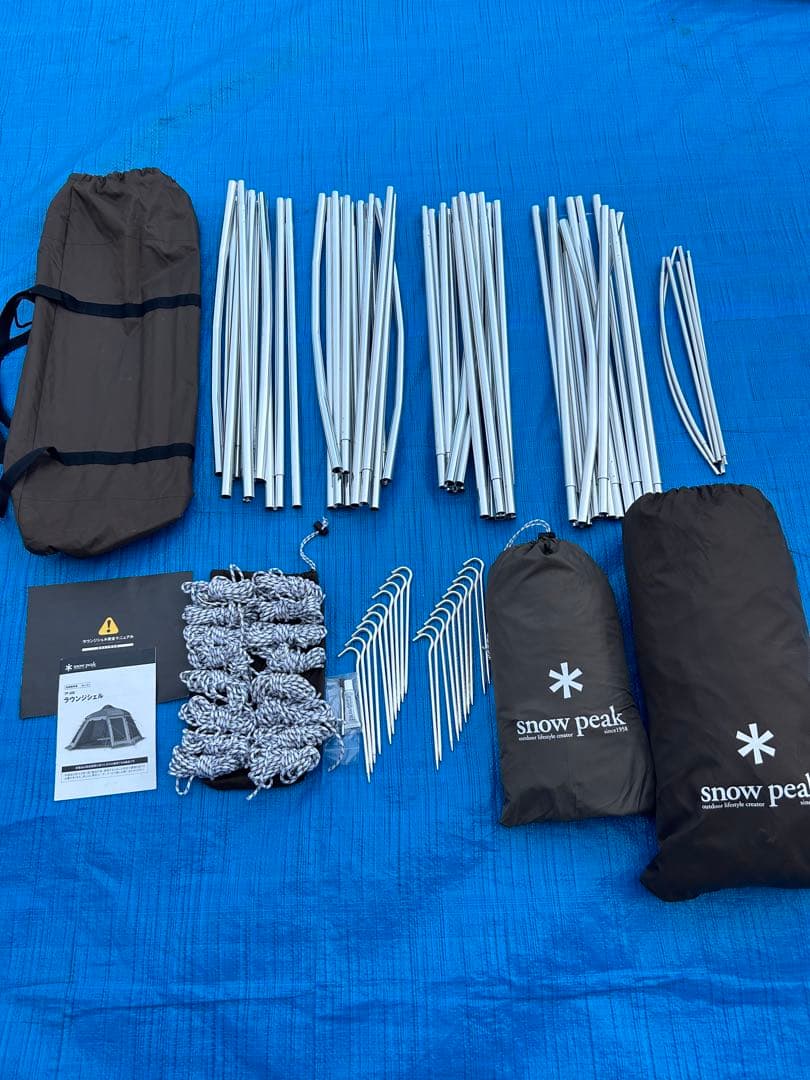 スノーピーク ラウンジシェル TP-500