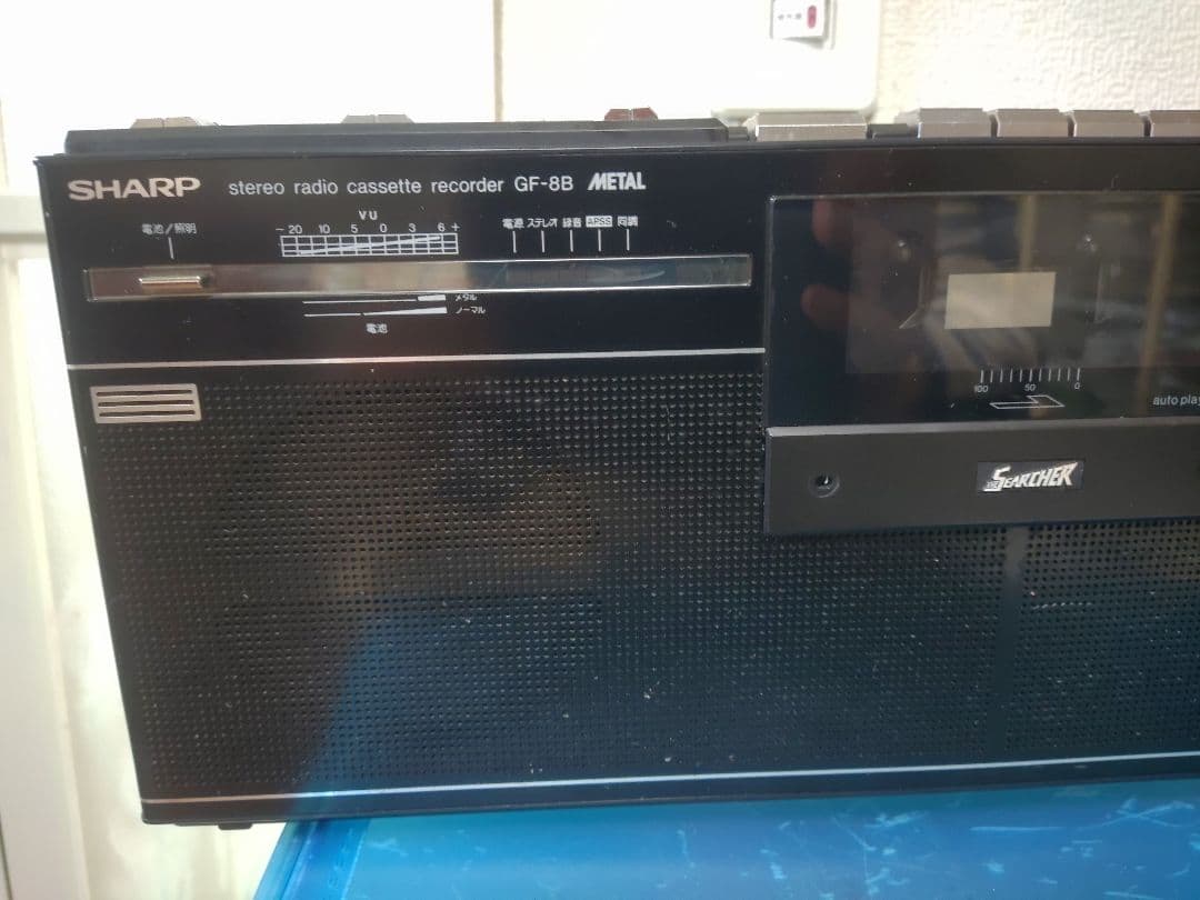 希少！　メタルテープ対応　SHARP　THEサーチャーGF-8B