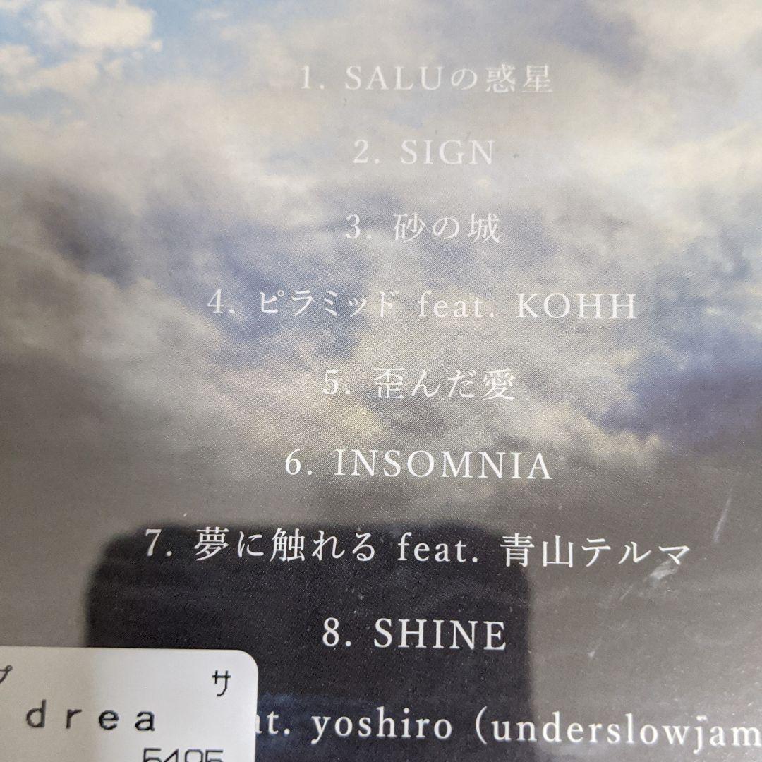 salu the calm　日本語ラップ