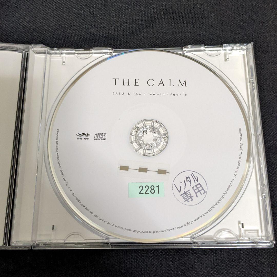 salu the calm　日本語ラップ