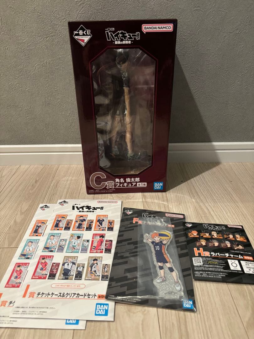 ハイキュー　一番くじ　最強の挑戦者　フィギュア　角名倫太郎