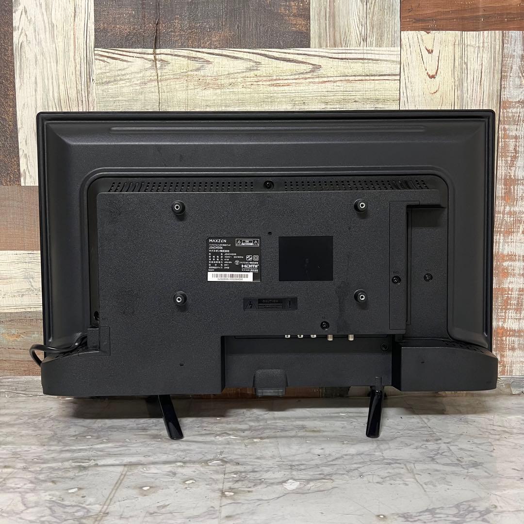 即日受渡❣️2年前購入全国送料込MAXZEN テレビ 24型 テレビWチューナー