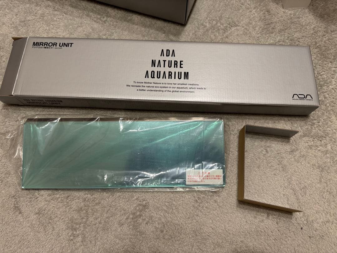 ADAアクアスカイG + ミラーユニット