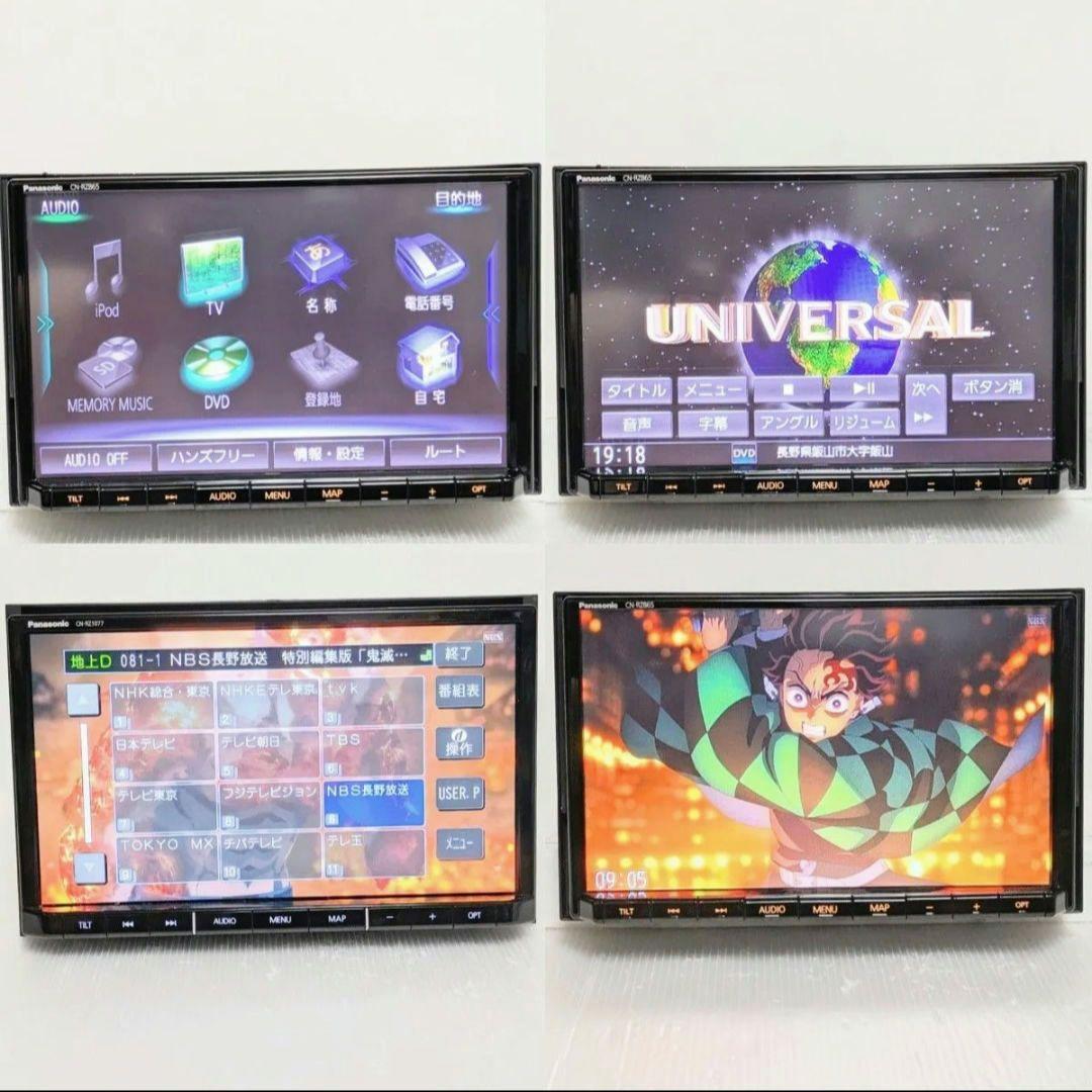 週末限定！スズキ純正8型PanasonicCN-RZ865ZAスタンダードモデル
