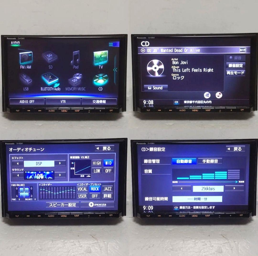 週末限定！スズキ純正8型PanasonicCN-RZ865ZAスタンダードモデル