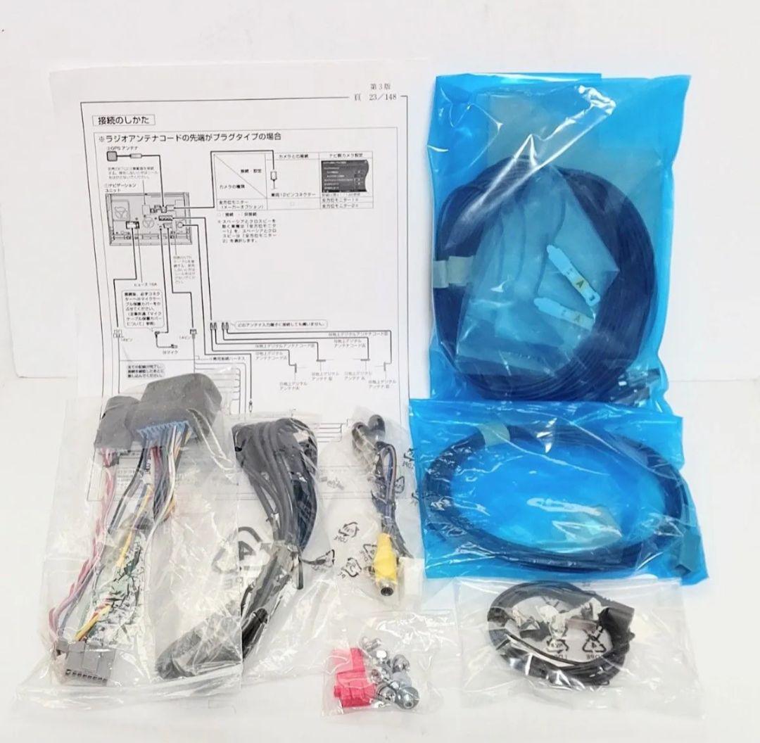 週末限定！スズキ純正8型PanasonicCN-RZ865ZAスタンダードモデル