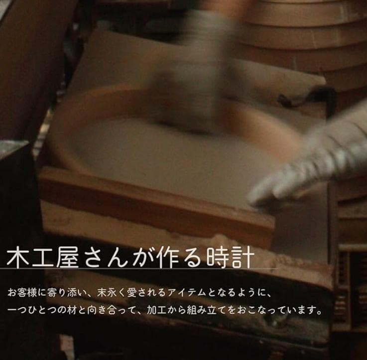 KATOMOKU muku オーク 13 km-104OA 電波時計