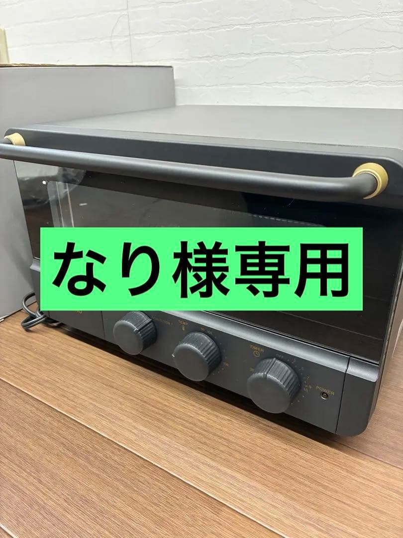 BRUNOスチーム＆ベイク トースター ブラック