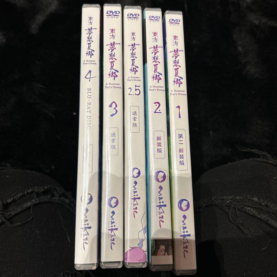 こ*し様 東方夢想夏郷DVD 1〜4