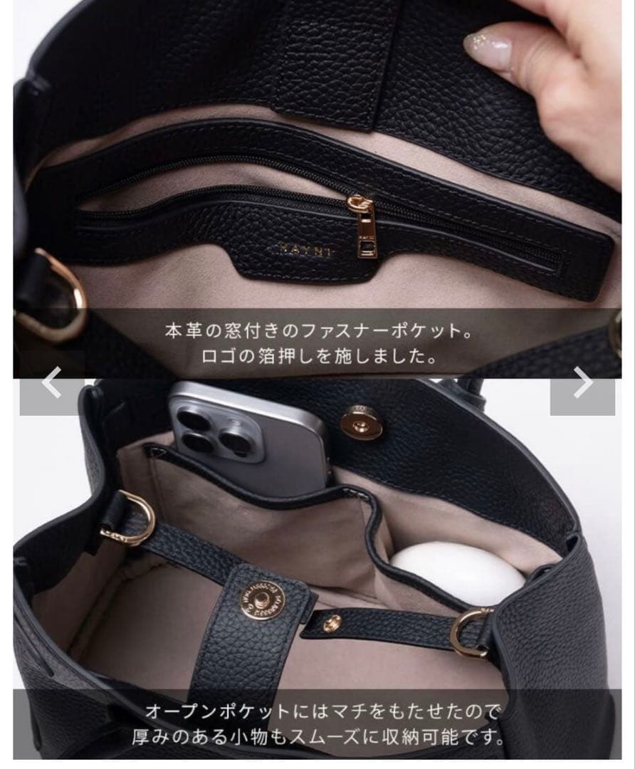 【美品】ヘイニ　レネ　ショルダーバッグ　黒　本革