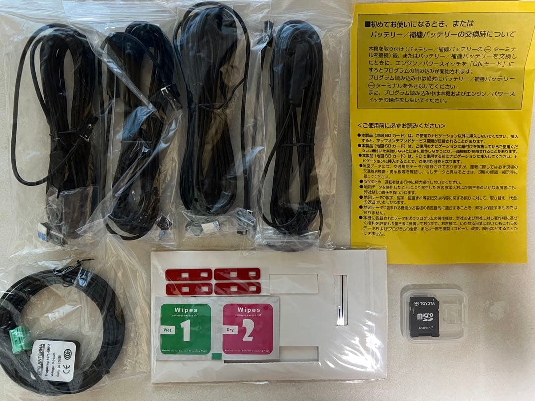 TOYOTA トヨタ　純正ナビ　SDナビ　NSZT-W66T 66ナビ　フルセグ