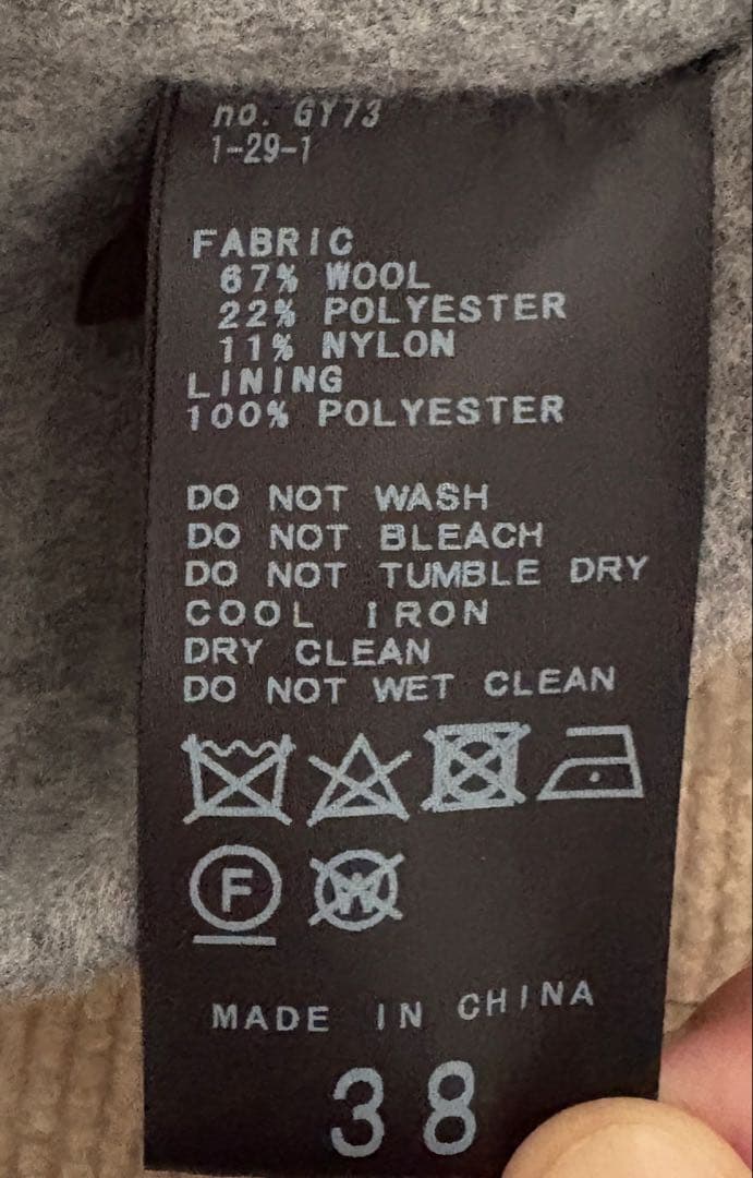 スローブイエナ ☆ HAMILTONダブルフェイスロングチェスターコート