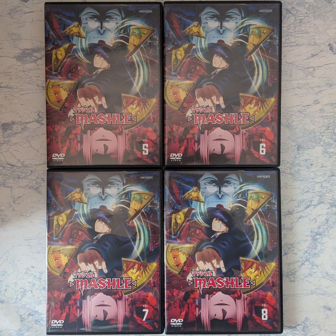 DVD　マッシュル MASHLE　全8巻　新品ケース付