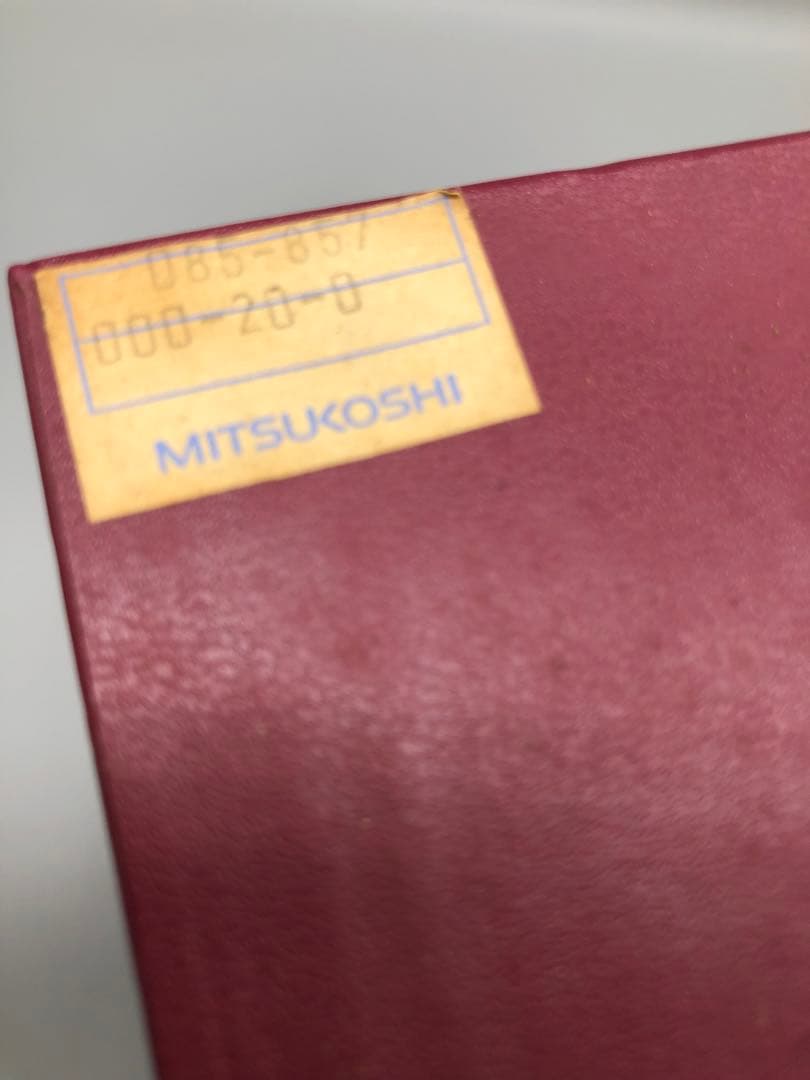 未開封箱付きヘネシーキュヴェスペリオールコニャックブランデー赤ヘネ古酒ビンテージ