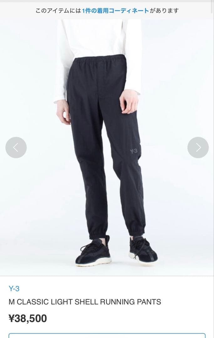 ワイスリー Y-3 ナイロンパンツ　M ブラック