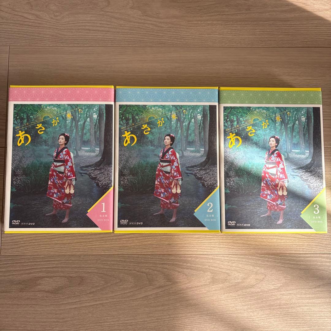 【いーご】連続テレビ小説「あさが来た」DVD BOX完全版