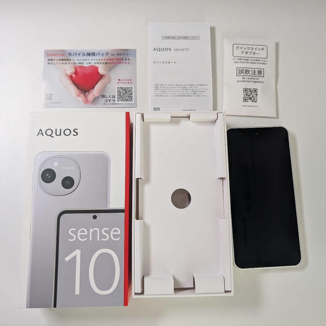 AQUOS sense10 ライトシルバー 6GB/128GB SIMフリー