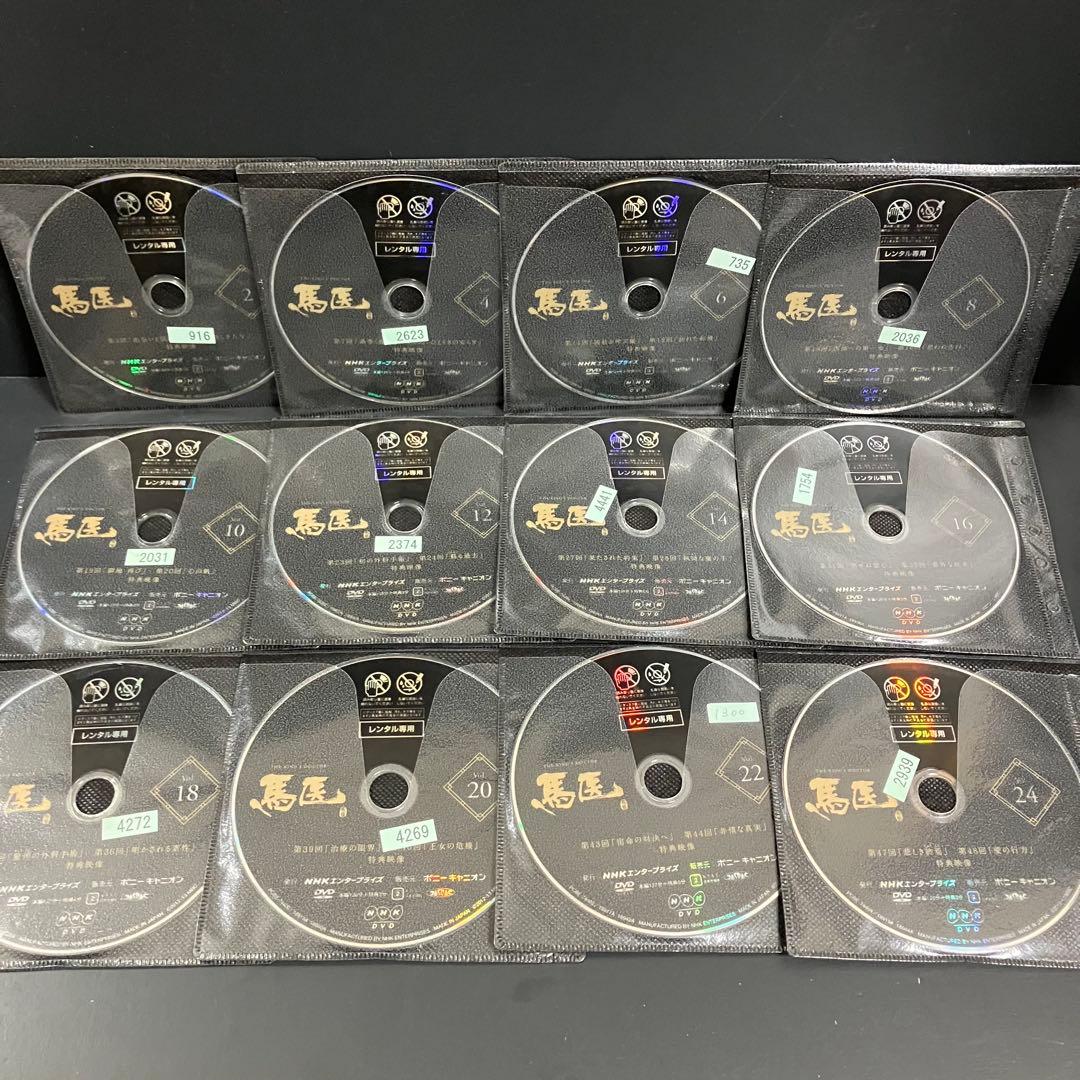 馬医 レンタルDVD 韓国ドラマ 全巻完結セット