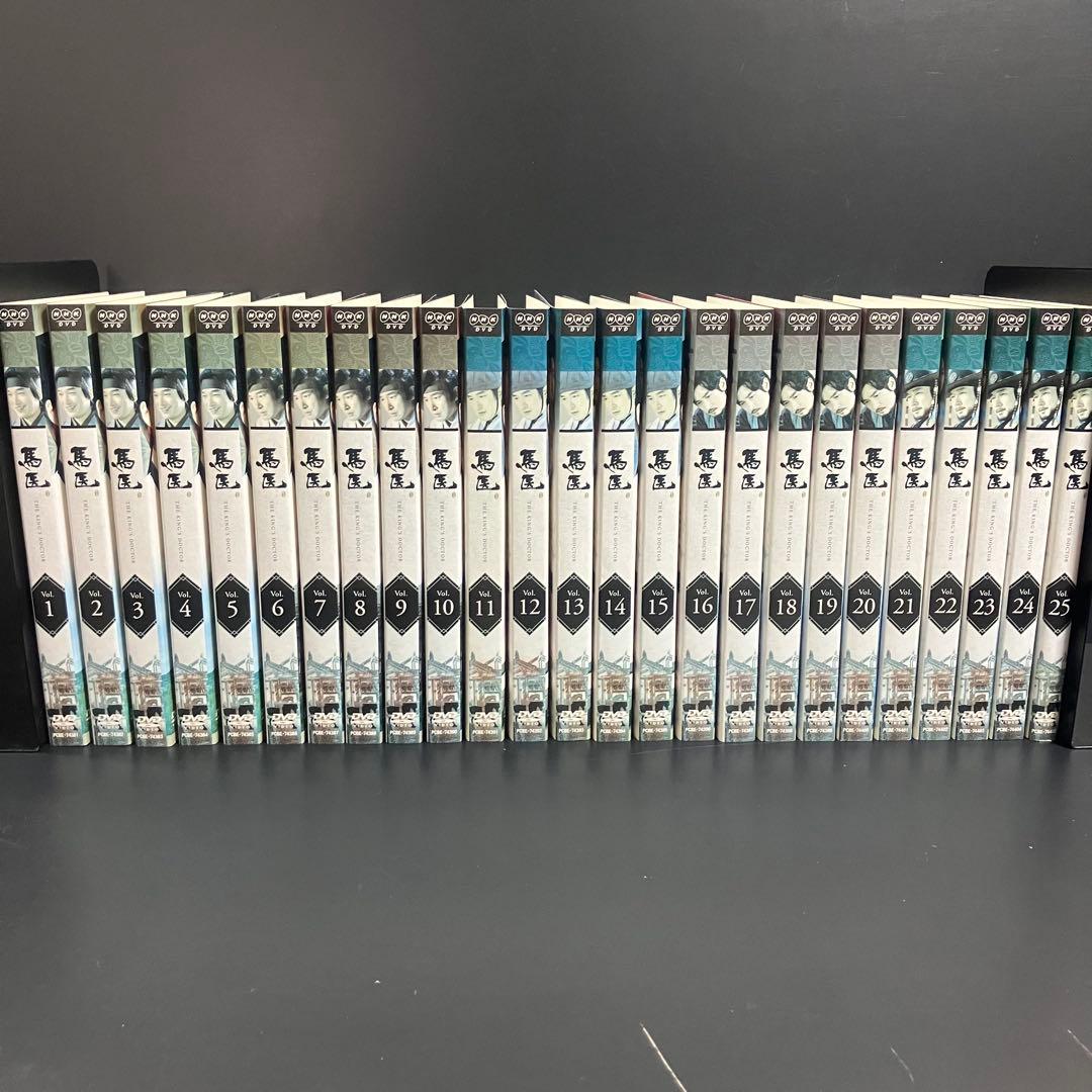 馬医 レンタルDVD 韓国ドラマ 全巻完結セット