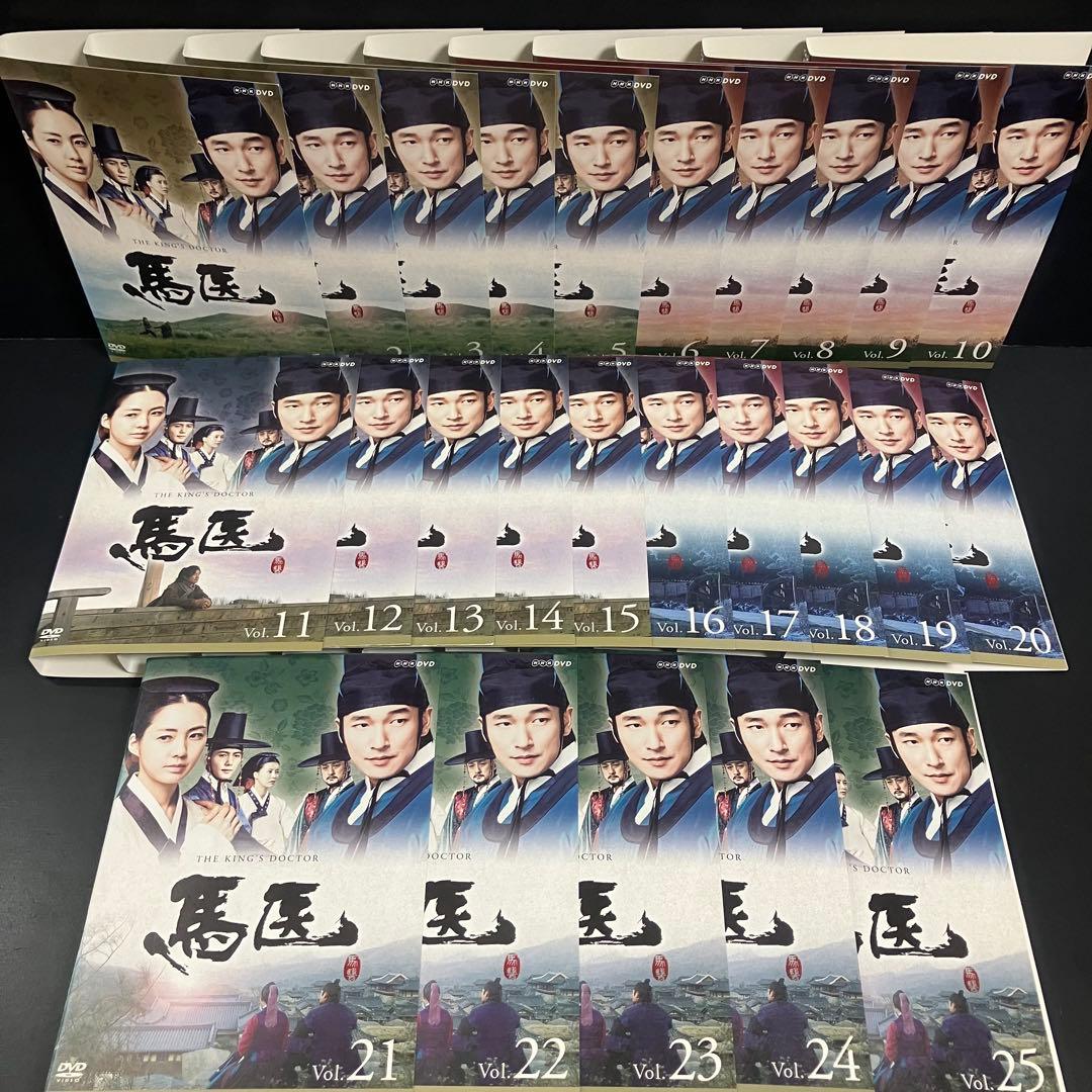 馬医 レンタルDVD 韓国ドラマ 全巻完結セット
