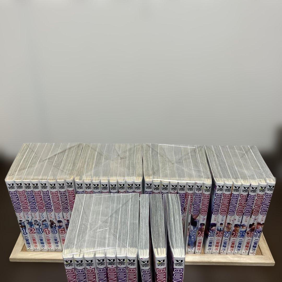 BUNGO―ブンゴ― 1~41巻 中学生編完結 全巻セット