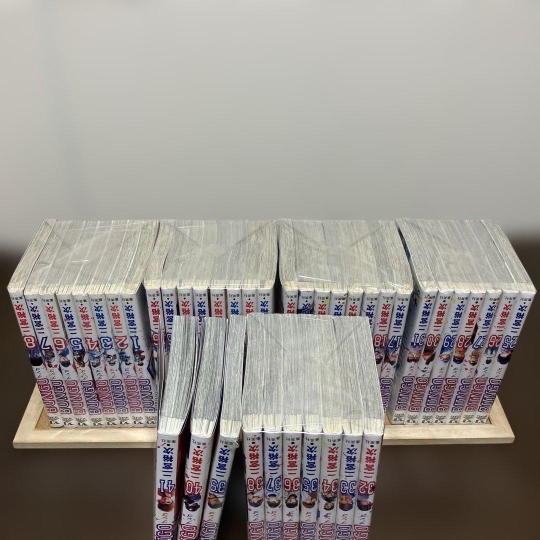 BUNGO―ブンゴ― 1~41巻 中学生編完結 全巻セット