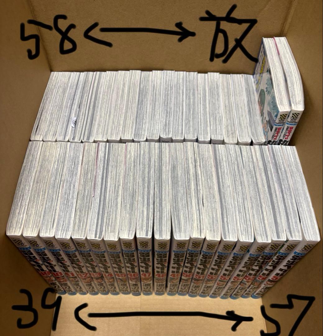 弱虫ペダル　1〜72巻　スペアバイク1、1.1、2、放課後ペダル1、2巻　77冊