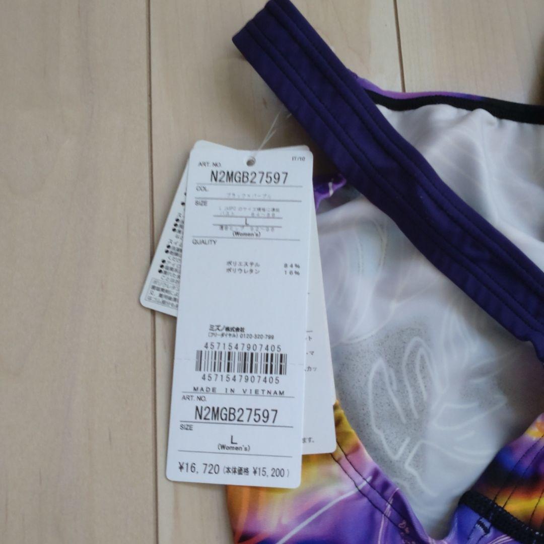 新品　ミズノ　競泳水着　アヤコレ