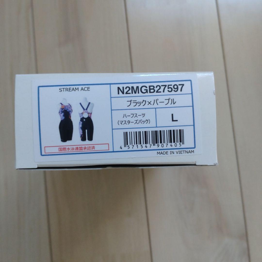 新品　ミズノ　競泳水着　アヤコレ